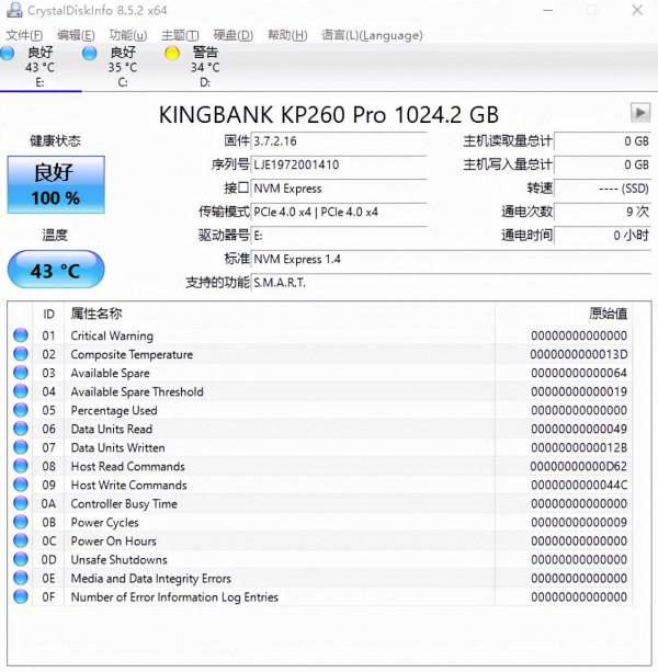 主打價效比的PCIe4.0固態?全面進入次世代,KP260 Pro真香體驗 主打價效比的PCIe4.0固態?全面進入次世代,KP260 Pro真香體驗