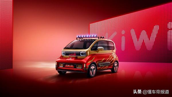 新車 |“時髦精”專屬！寶駿KiWi Beauty Box官圖釋出