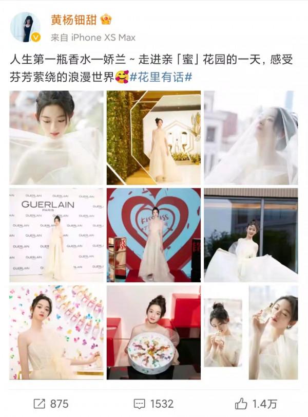 還記得《楚喬傳》裡的小楚喬嗎？14歲的她現在長這樣？