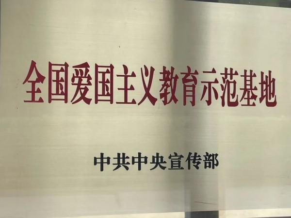 【黨史學習教育】追尋紅色記憶 禮讚建黨百年 | 打卡紅色教育基地——李大釗烈士陵園 【黨史學習教育】追尋紅色記憶 禮讚建黨百年 | 打卡紅色教育基地——李大釗烈士陵園