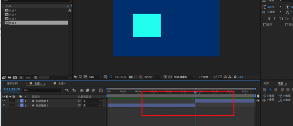 AE製作動畫的基礎知識