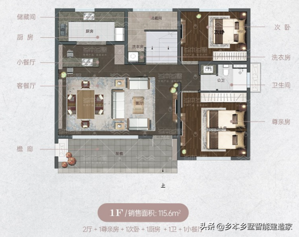 世有繁華三千,不如一墅清歡,有這樣一個家,足矣 世有繁華三千,不如一墅清歡,有這樣一個家,足矣
