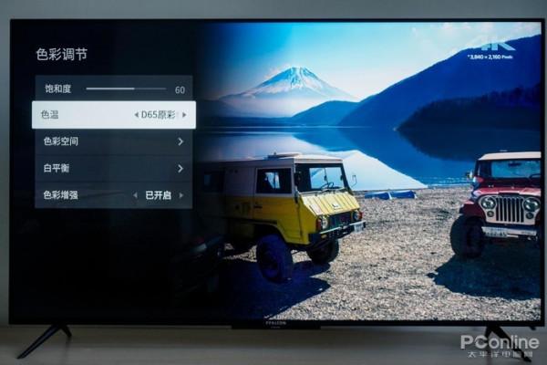 年度最值得買的效能怪獸？雷鳥S545C電視深度評測