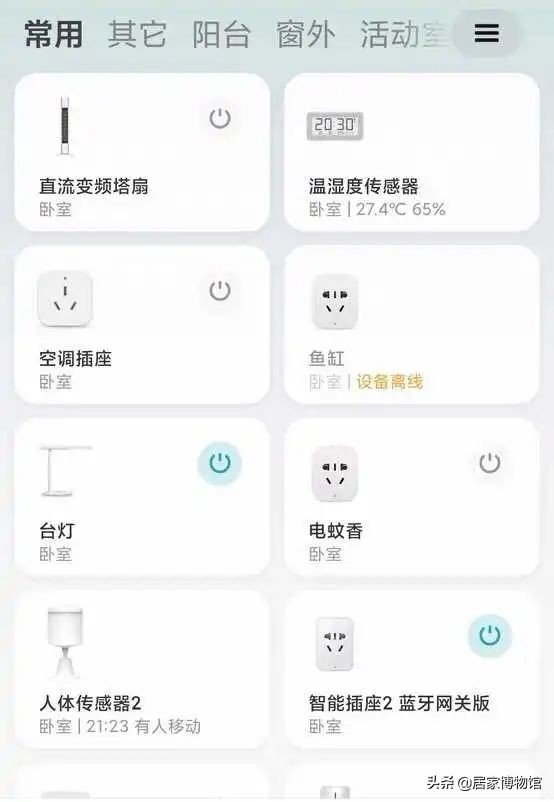 我先買為敬！這6種黑科技家居神器，價格不貴還超實用