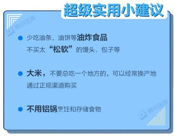 米和麵到底吃哪個更健康？