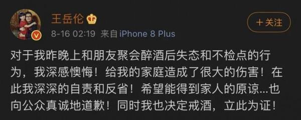 王嶽倫宣佈離婚，內涵李湘有“意中人”，2021年離婚的明星真不少