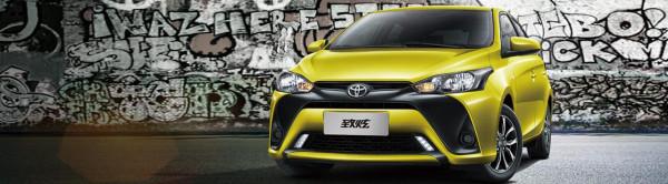 2022款廣汽豐田YARiS L家族上市！配置提升，售價8.58萬起