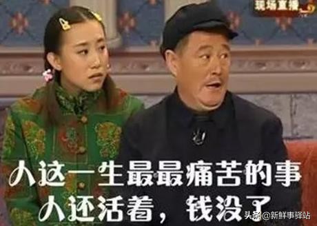 易中天和趙本山的恩怨情仇 易中天和趙本山的恩怨情仇