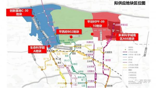 昌平明年擬供應5個住宅地塊 全在未來科學城