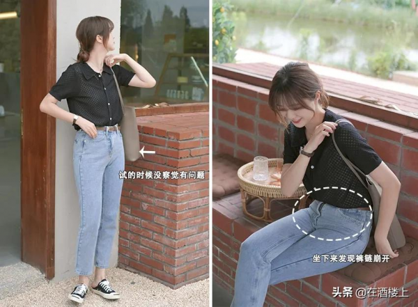 身高150cm的小個子如何選褲子？這4點很重要