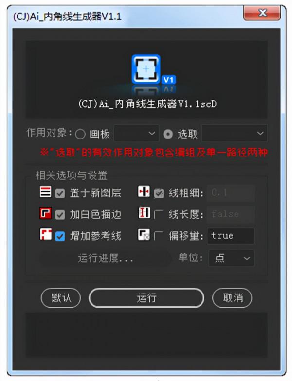 缺AI外掛的看過來！66款開掛外掛，各種操作亮瞎眼，支援多版本哦
