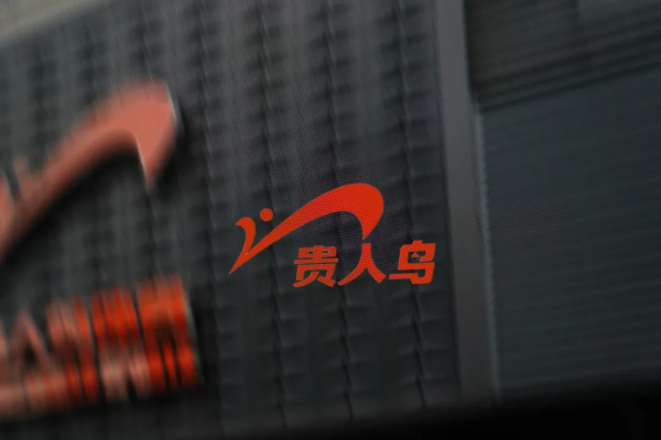 巴黎世家成三季度最受歡迎奢品;雙11預售李佳琦直播間銷售近30億 巴黎世家成三季度最受歡迎奢品;雙11預售李佳琦直播間銷售近30億