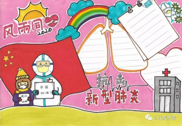 手抄報素材—2021年各類主題手抄報,家有小學生的點選收藏有驚喜 手抄報素材—2021年各類主題手抄報,家有小學生的點選收藏有驚喜