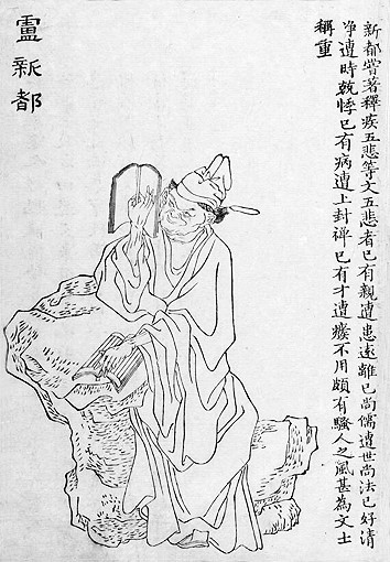 歷史學家眼裡的醫學