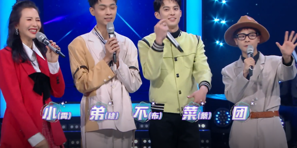 《你好星期六》新女主持是高材生,身高跟何炅不搭,強行表現活潑 《你好星期六》新女主持是高材生,身高跟何炅不搭,強行表現活潑