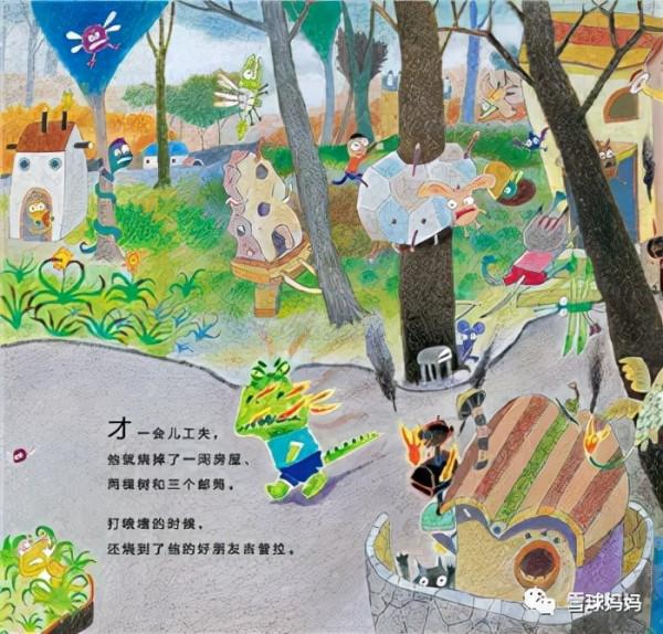 8本情緒類繪本，發脾氣、摔東西、打人......娃的情緒問題看這裡