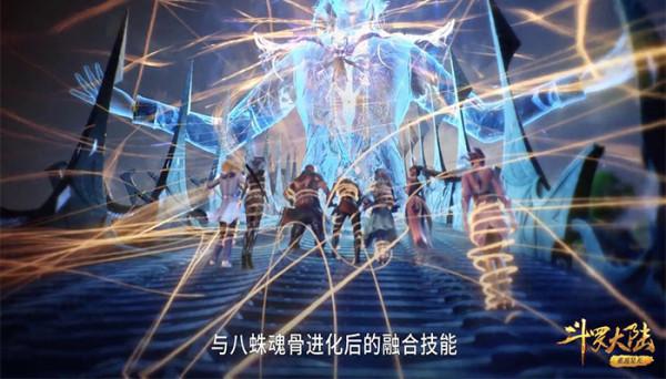 唐三新十萬年魂環霸道無比,魂殿迎來天使九考,比比東過往披露 唐三新十萬年魂環霸道無比,魂殿迎來天使九考,比比東過往披露