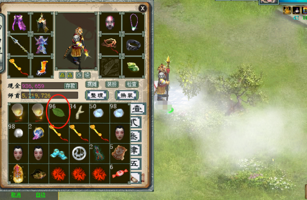 大話西遊2：這些規律你真的知道嗎？瞭解這些玩仙再也不用愁