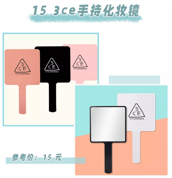 20款隨身小鏡子，可愛爆了！隨時隨地都要美麗