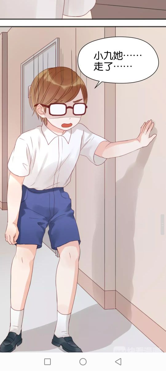 漫畫:撿到一隻小狐狸 漫畫:撿到一隻小狐狸