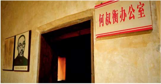 何叔衡：為蘇維埃流盡最後一滴血 |《紅色法律專家①》