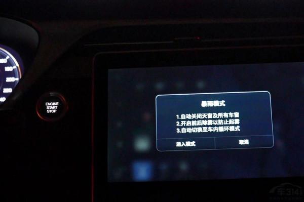 試駕傳祺GS4 PLUS:調校功力比較足 同級2.0T有優勢 試駕傳祺GS4 PLUS:調校功力比較足 同級2.0T有優勢