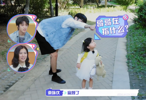 《我的小尾巴》王睿涵,聶澤寧,鄧澤鳴,池憶四組兄妹,合作挑戰 《我的小尾巴》王睿涵,聶澤寧,鄧澤鳴,池憶四組兄妹,合作挑戰