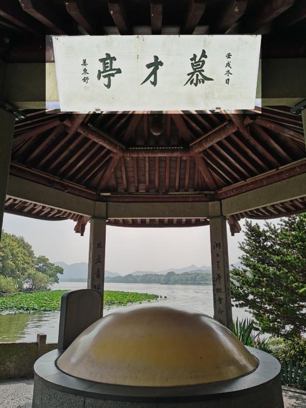 孤獨的守望——西湖蘇小小墓楹聯賞析 孤獨的守望——西湖蘇小小墓楹聯賞析