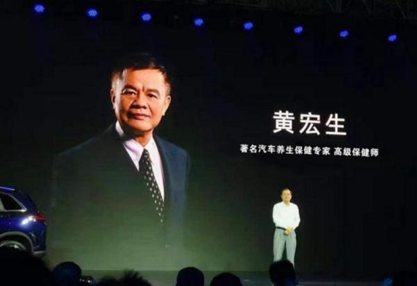 黃宏生:一生追風口,半生造汽車,入獄六年復出成百億大佬 黃宏生:一生追風口,半生造汽車,入獄六年復出成百億大佬