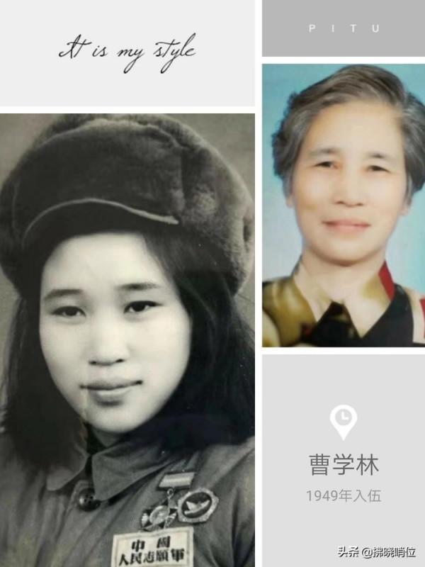 致敬21軍的這些老阿姨