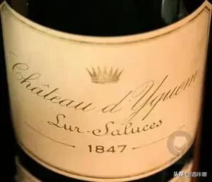 珍藏215年“滴金”葡萄酒被偷,價值35萬歐元 珍藏215年“滴金”葡萄酒被偷,價值35萬歐元