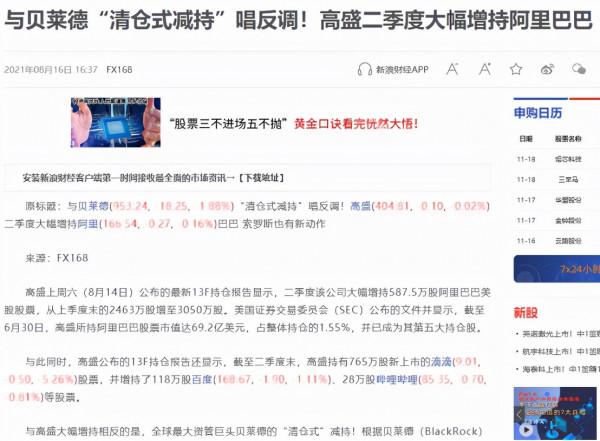 假如中概股從美國退市,對中概互聯影響大嗎? 假如中概股從美國退市,對中概互聯影響大嗎?