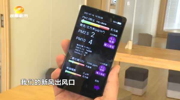 一天建起11層的住宅樓!可居住1000年,房價如蔥價時代來臨? 一天建起11層的住宅樓!可居住1000年,房價如蔥價時代來臨?