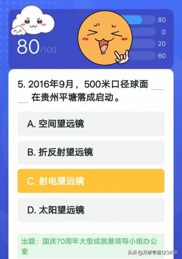 淺談四人賽對戰過程中如何控速 淺談四人賽對戰過程中如何控速