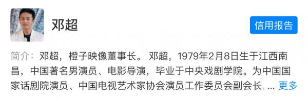 人前是巨星，人後是玩物？這些明星早就翻身成資本大佬了