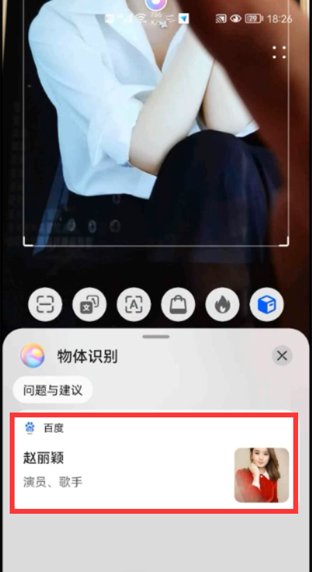 華為手機相機的這6個小功能,如果你還不會用,就真的有點落伍了 華為手機相機的這6個小功能,如果你還不會用,就真的有點落伍了