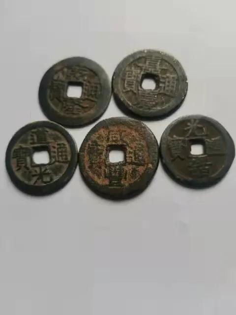 五帝錢 價值幾何 五帝錢 價值幾何