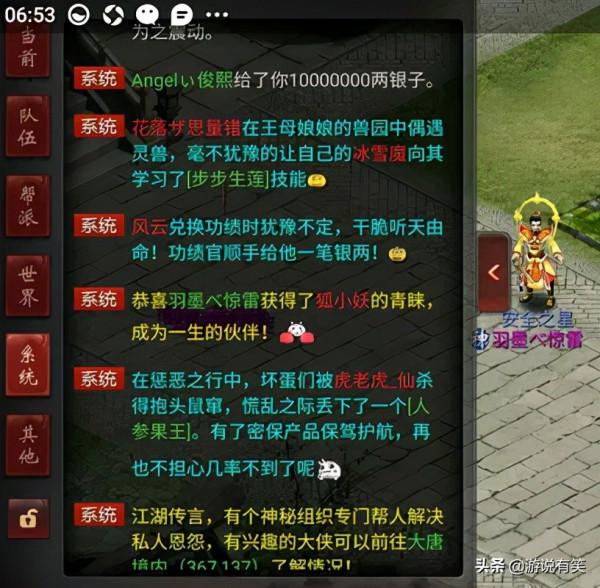 大話西遊2狐小妖為什麼是不死神寵?它如何養成?又如何擊破它? 大話西遊2狐小妖為什麼是不死神寵?它如何養成?又如何擊破它?