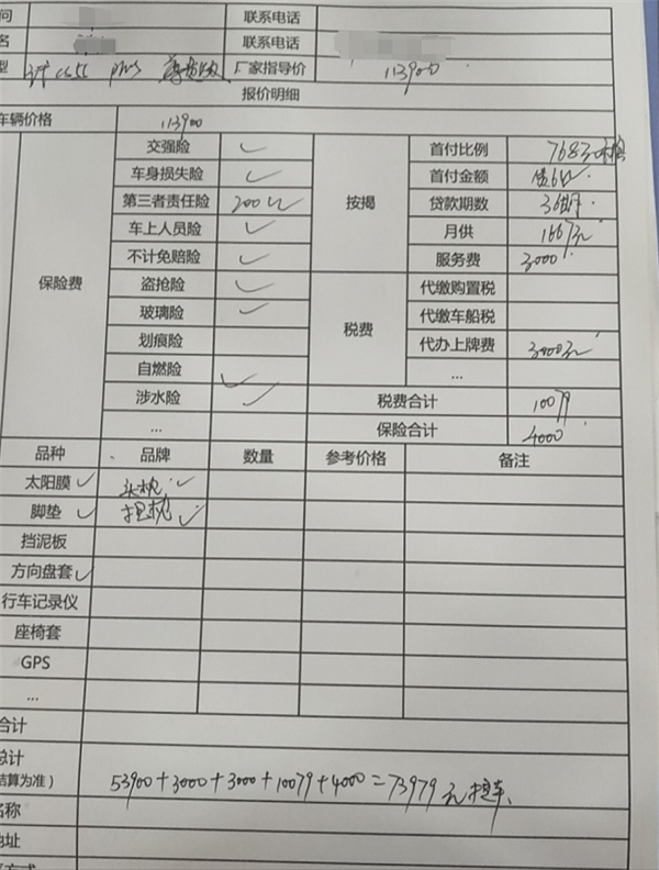 探店長安CS55 PLUS|11萬就能買到的小號UNI-K,你心動了嗎? 探店長安CS55 PLUS|11萬就能買到的小號UNI-K,你心動了嗎?