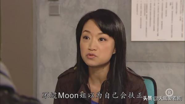 TVB印象深刻角色，《法證先鋒3》崔恩月----&OpenCurlyDoubleQuote;吸血殭屍&rdquo;之死