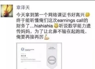 用一張“清純笑臉”掩蓋真實內心世界,章澤天很強,非一般的狠人 用一張“清純笑臉”掩蓋真實內心世界,章澤天很強,非一般的狠人