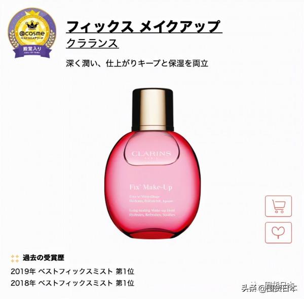 2021年度@cosme日本最大美妝榜單釋出啦!只看各部門的第一名 2021年度@cosme日本最大美妝榜單釋出啦!只看各部門的第一名