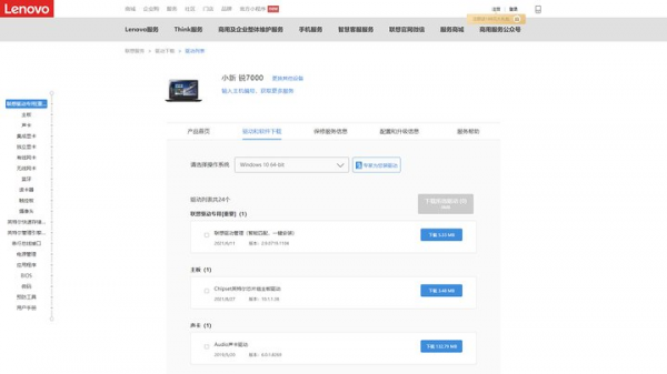 保姆級教程——透過隨身碟進行全新安裝Windows 保姆級教程——透過隨身碟進行全新安裝Windows