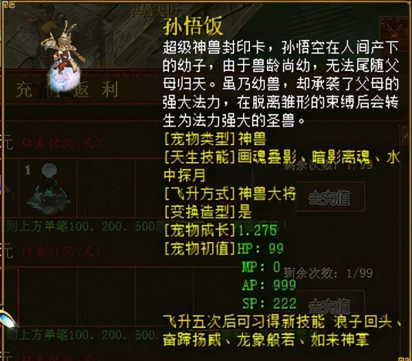 曬圖達人又來了！這麼多神獸攻寵你擁有過幾個？