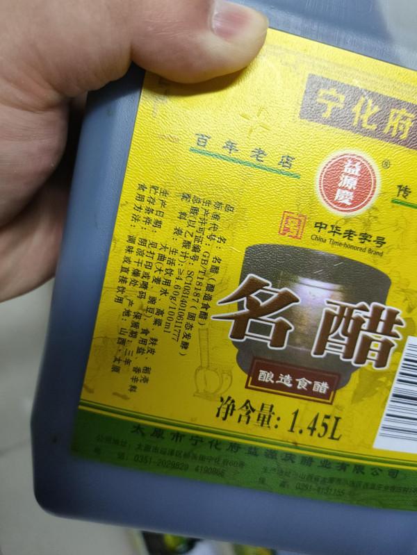 全國哪裡的醋最好吃?經評選,這4個地方的醋最有名,有你家鄉嗎 全國哪裡的醋最好吃?經評選,這4個地方的醋最有名,有你家鄉嗎