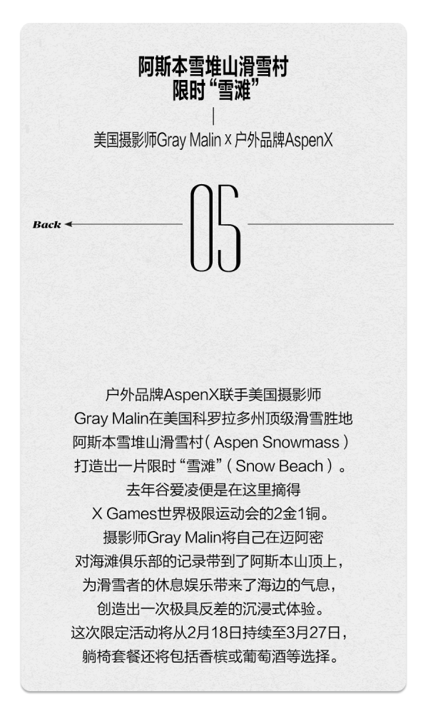 威尼斯雙年展公佈參展藝術家；日本下月放寬入境限制