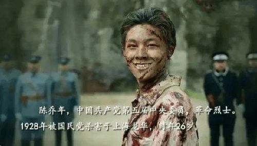 陳喬年犧牲後女兒失蹤66年：九四年她在墳前慟哭：爸女兒來看你了