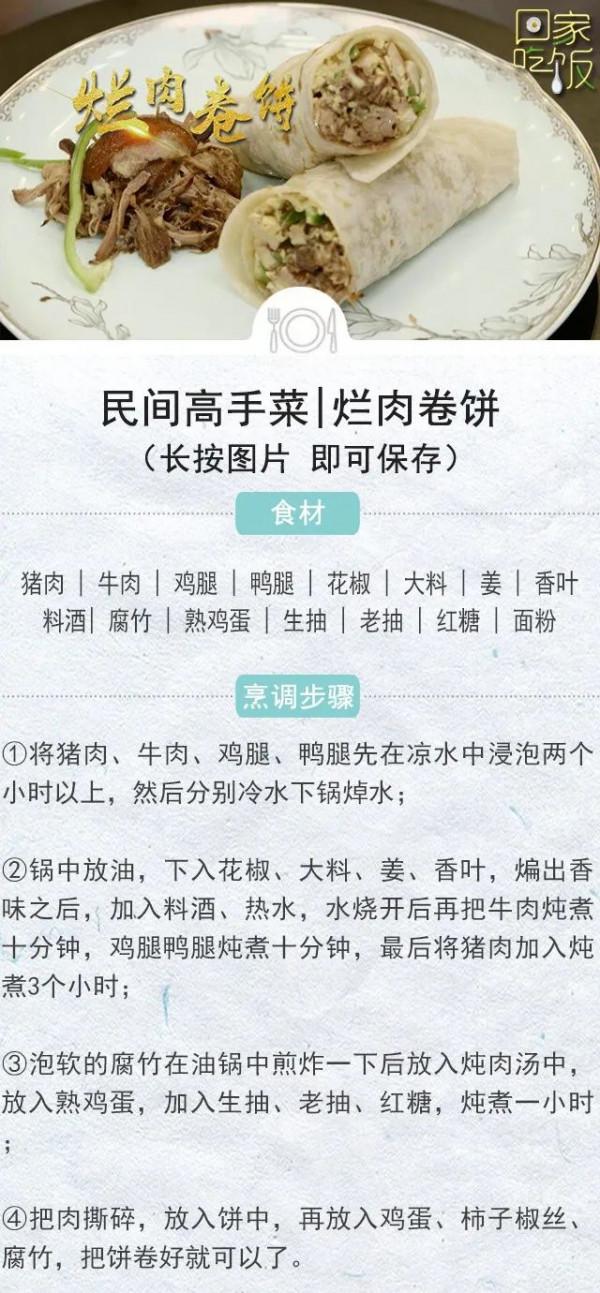 冬天這些美食端上桌,暖胃又暖心 冬天這些美食端上桌,暖胃又暖心