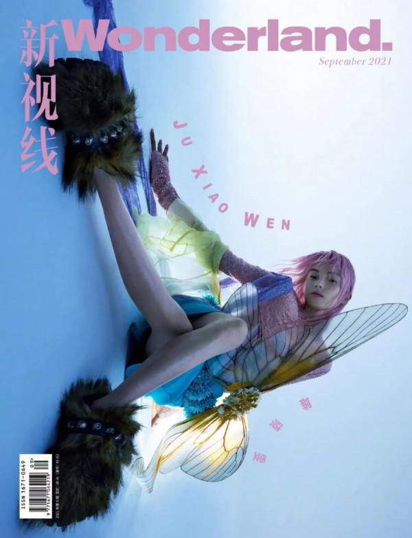 這張臉我們愛了很多年，你卻說她的長相“辱華”？