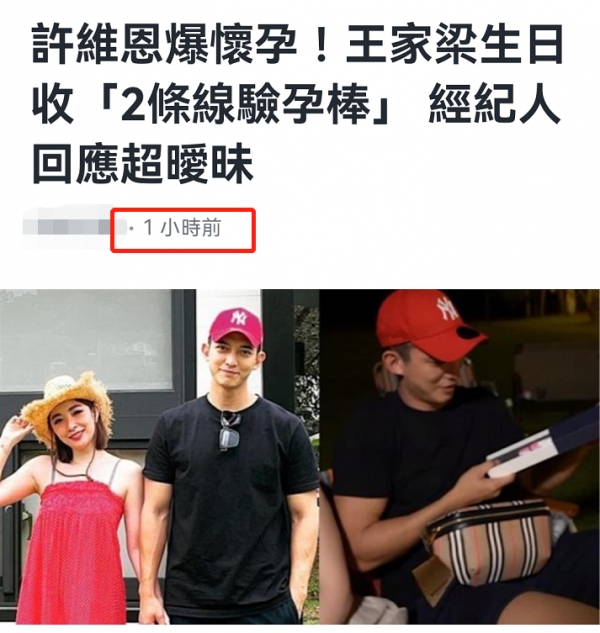 39歲臺星突曝未婚先孕,與小6歲男友交往半年,兩次推遲再婚時間 39歲臺星突曝未婚先孕,與小6歲男友交往半年,兩次推遲再婚時間